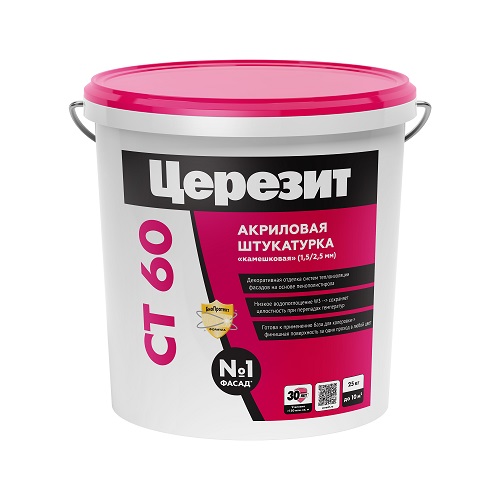 Церезит CT 60