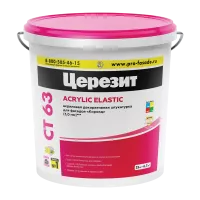 Декоративная штукатурка Церезит CT 63 короед акриловая