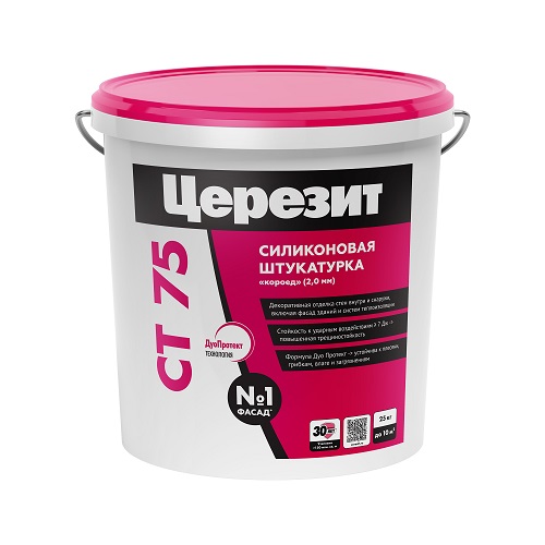Церезит CT 75