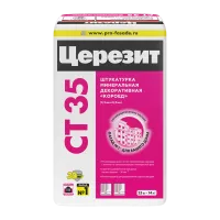 Декоративная штукатурка Церезит CT 35 короед