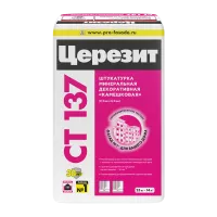 Декоративная штукатурка Церезит CT 137 камешковая