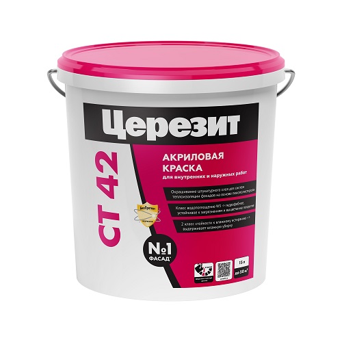 Церезит CT 42