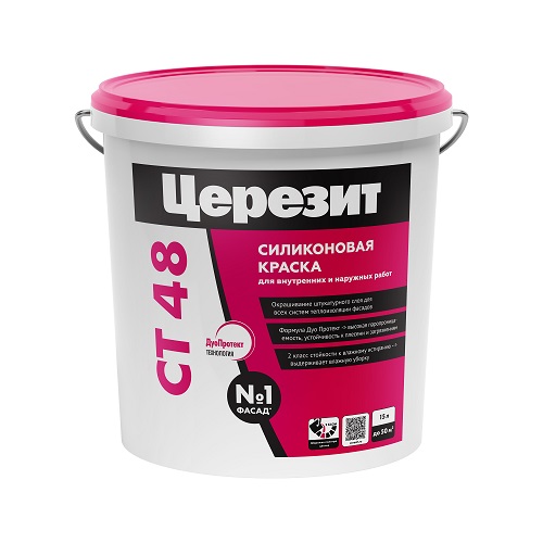 Церезит CT 48