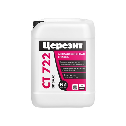 Церезит CT 722 Visage