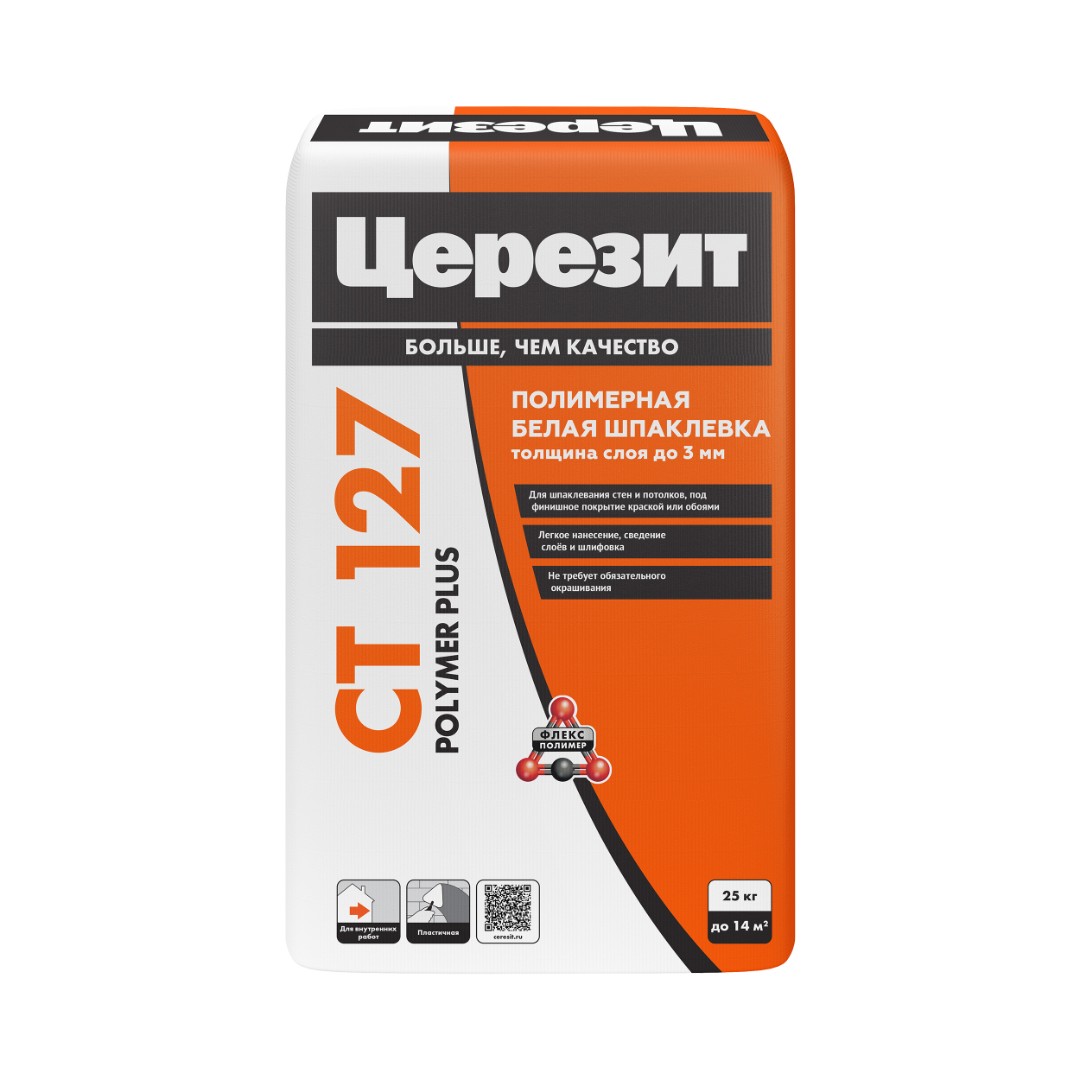 Церезит CT 127