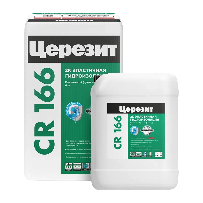 Церезит CR 166