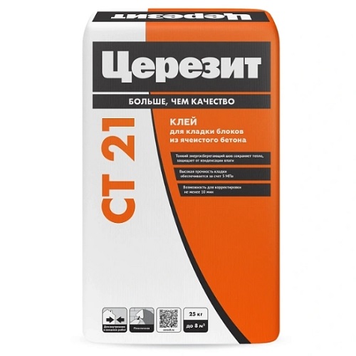 Церезит CT 21