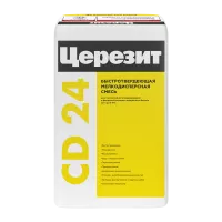 Шпаклевка для бетона Церезит CD 24