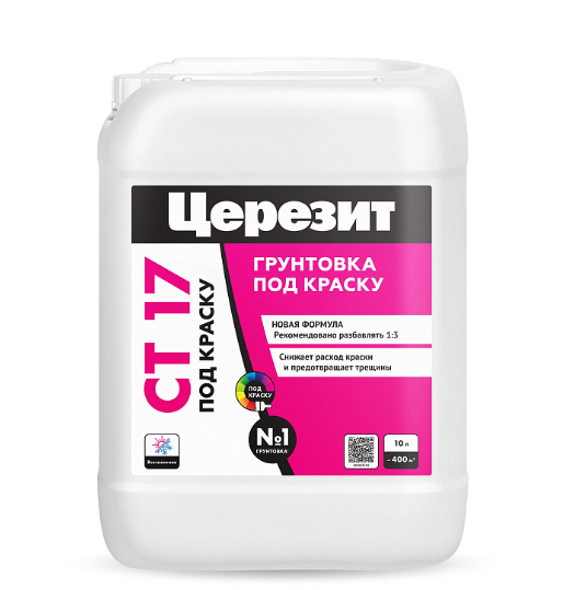 Церезит CT 17 под краску