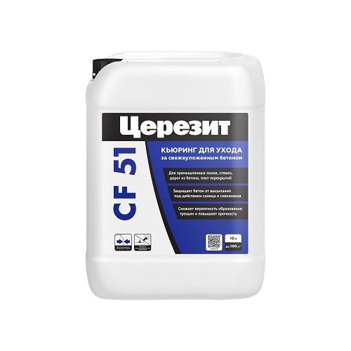 Церезит CF 51 Curing Средство для ухода за свежеуложенным бетоном