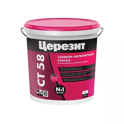 Церезит CT 58