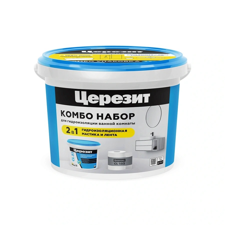 Комбо-набор для гидроизоляции Церезит CL 51 + CL 152
