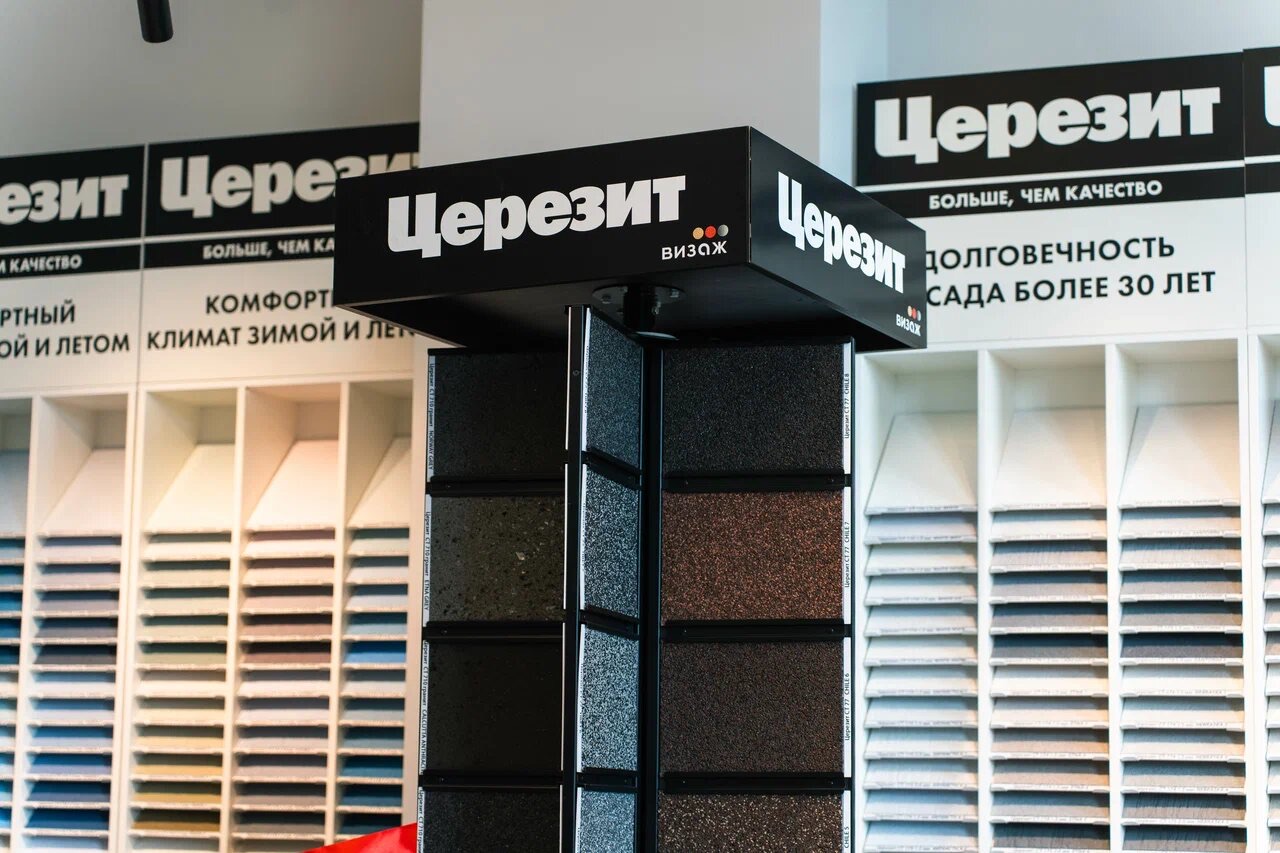 Готовый фасад дома, отделанный материалами Церезит